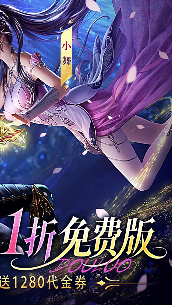 游戏画面2
