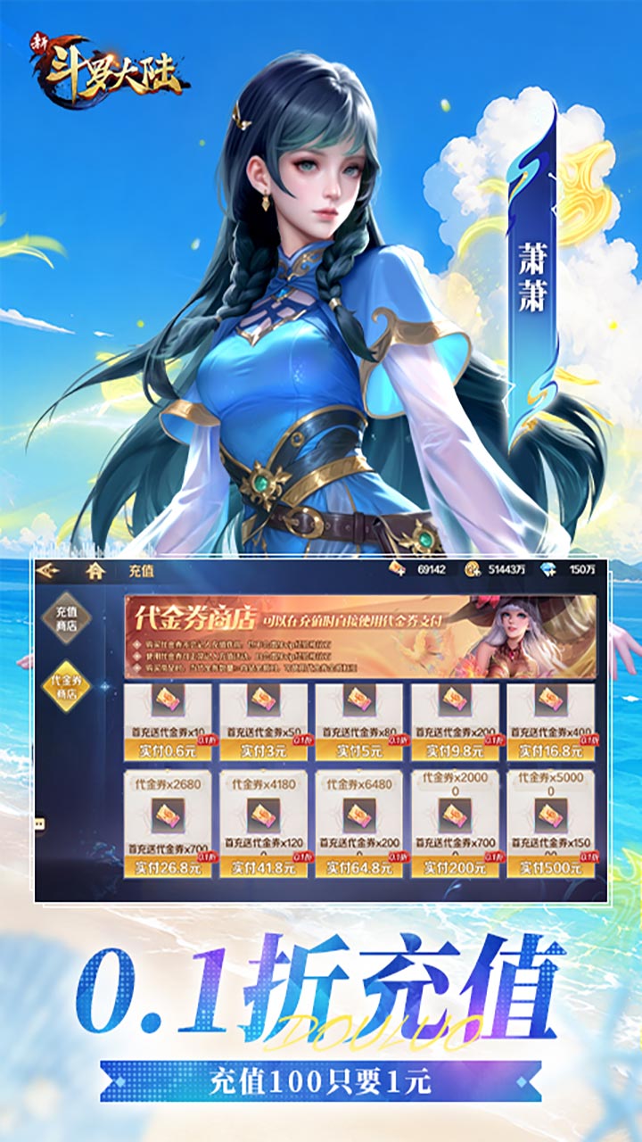 游戏画面3
