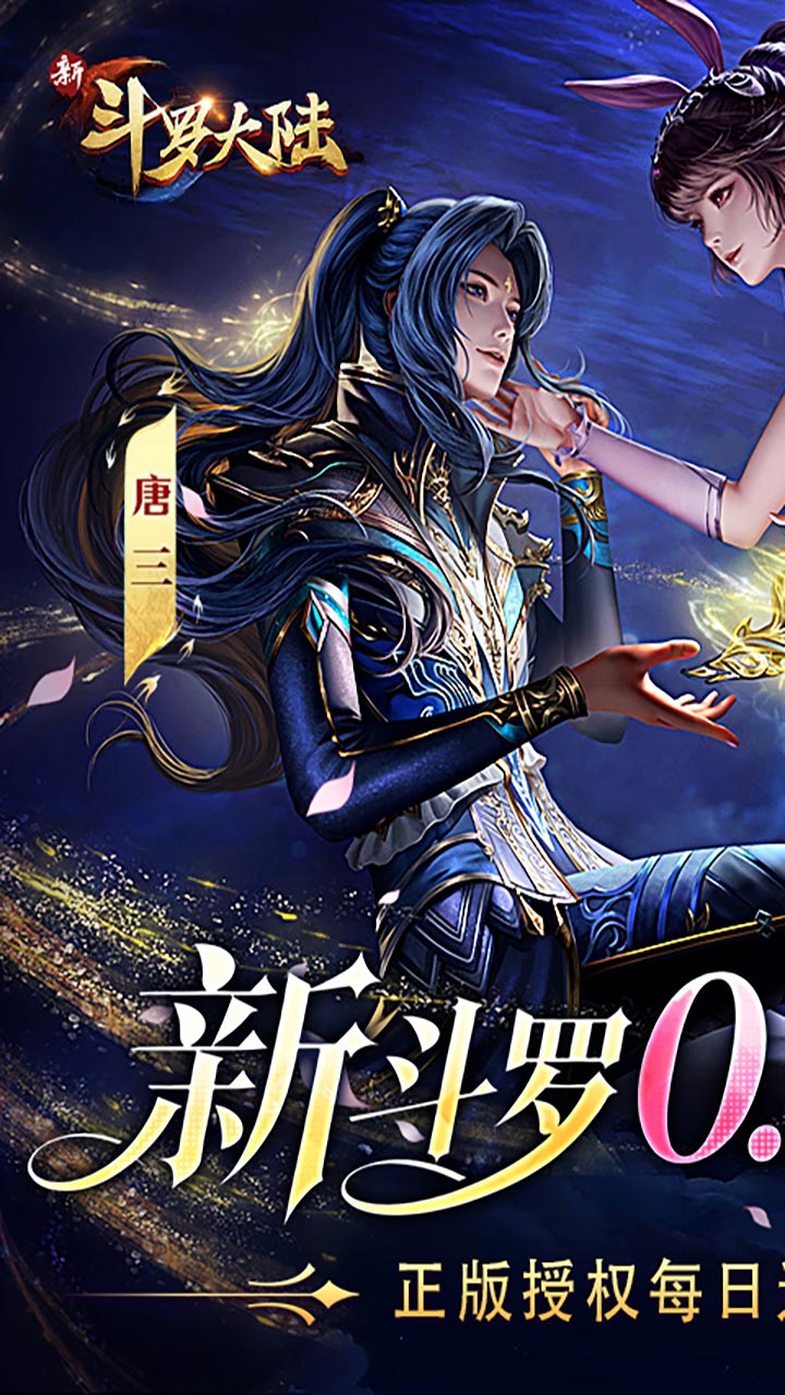 游戏画面1