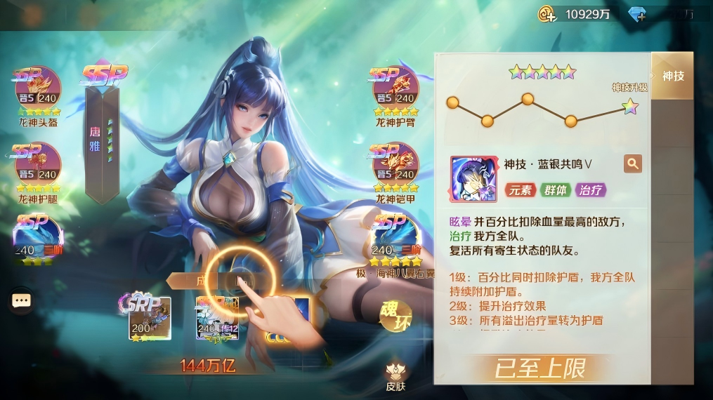 游戏截图2